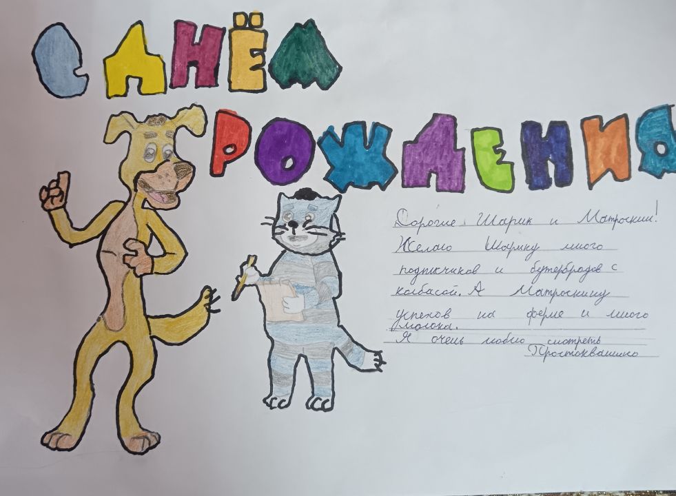 Евгений Ермейчук