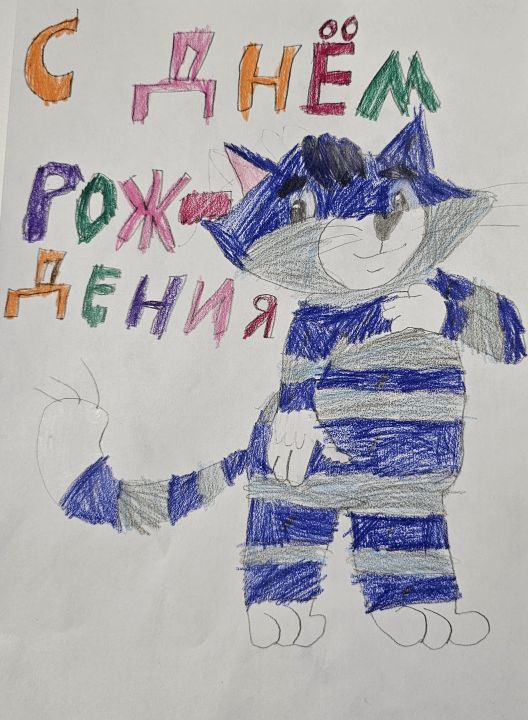 Станислава