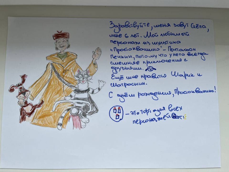 Цыганов Стёпа