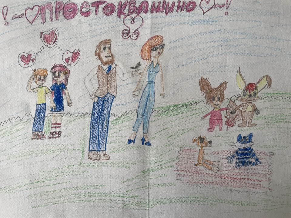 Мирослав Борискин