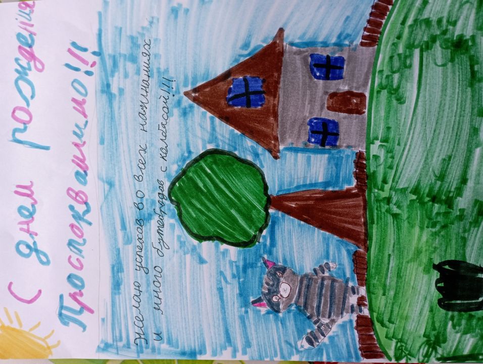 Владислава