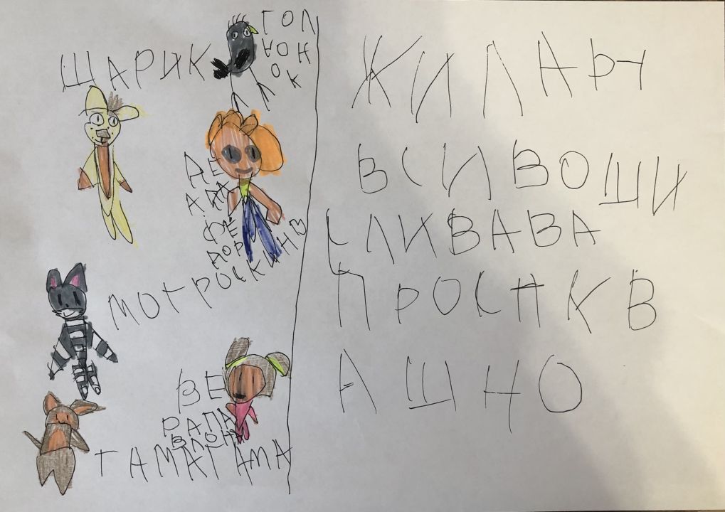 Алиса