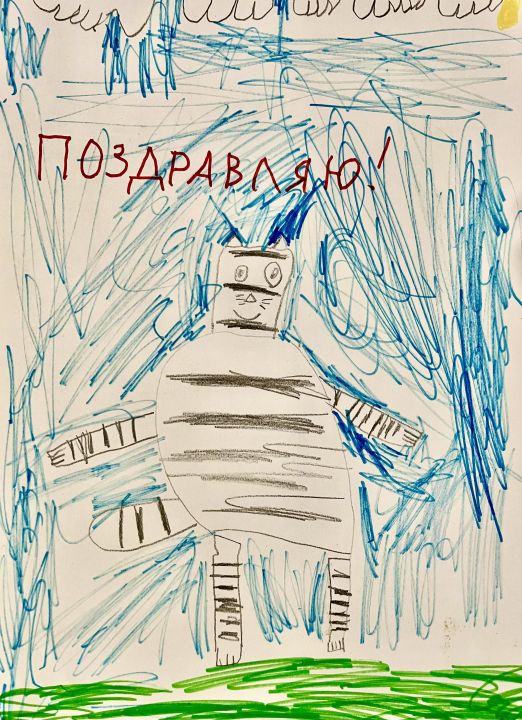 Ваня из Энергодара