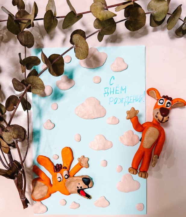 Видяев Даниил