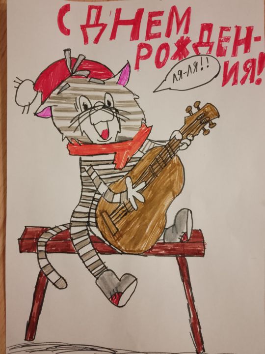 Губина Маргарита Ивановна