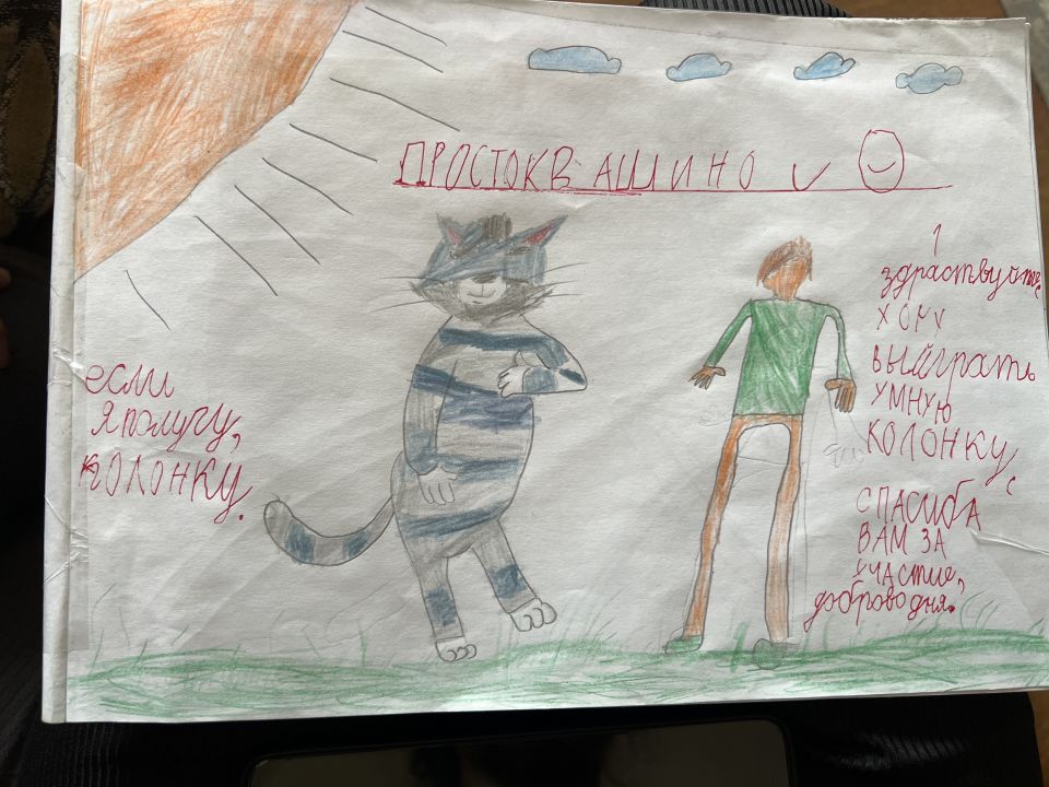 Абдуль Малик