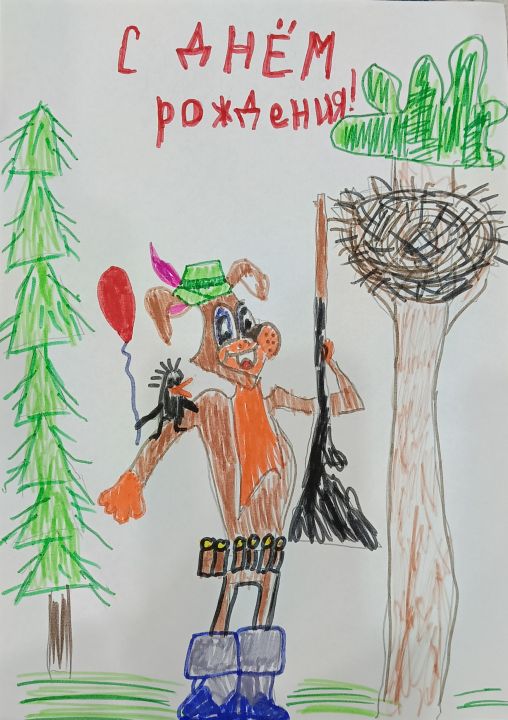 Андросов Серёжа