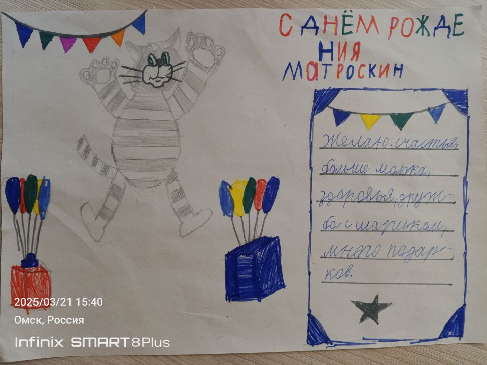 Илья Нехаенко