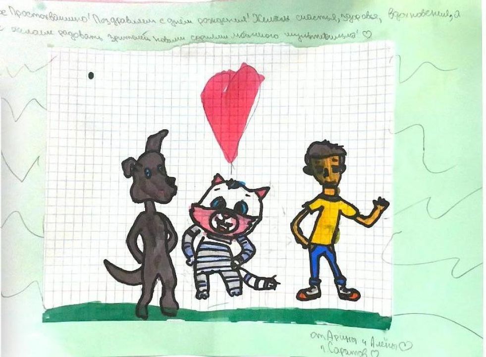 Сёстры Малышевы