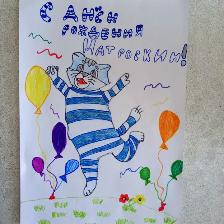 Корецкая Маша