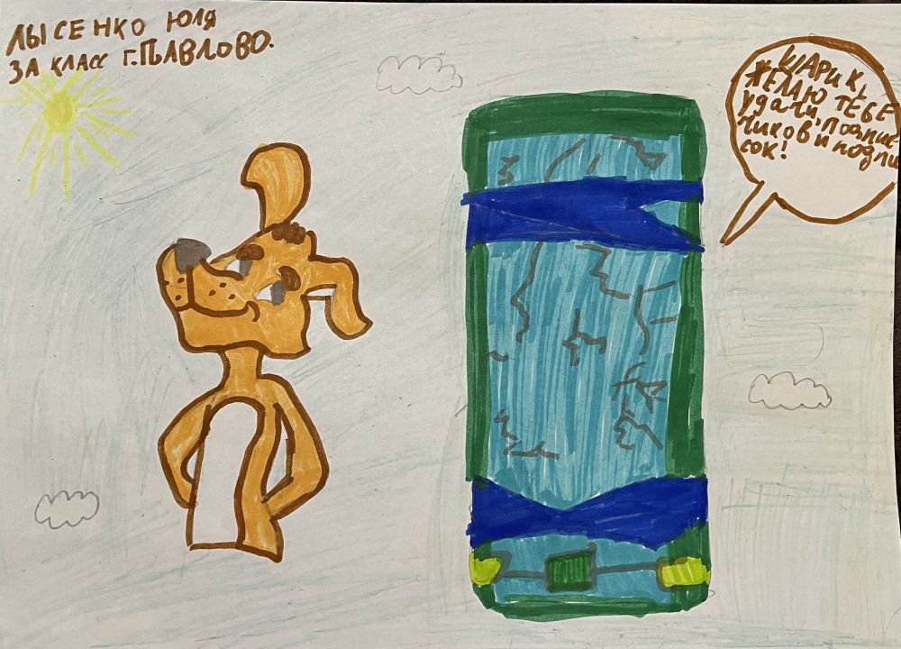 Юлия Лысенко