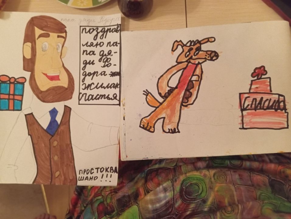 Сайфуллах и Абдуллах