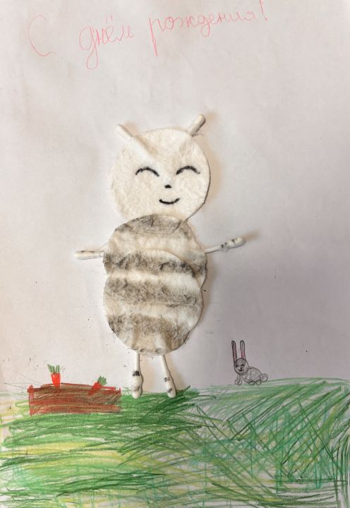 Александра