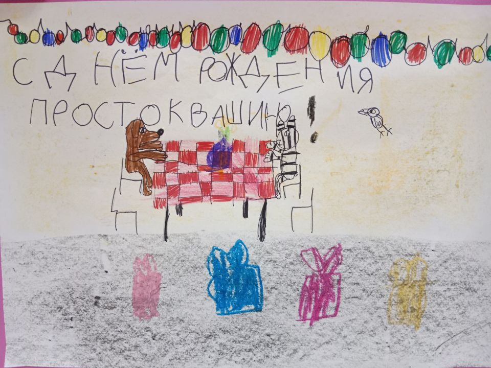 Павлушкина Диана