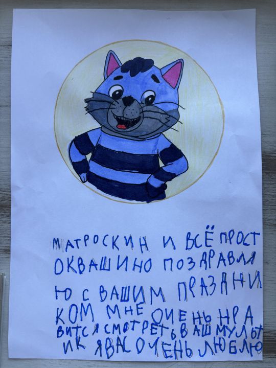 Артём Еличкин