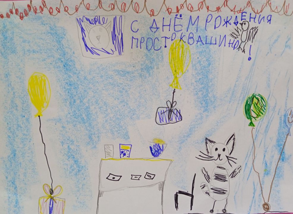 Никшина Ульяна