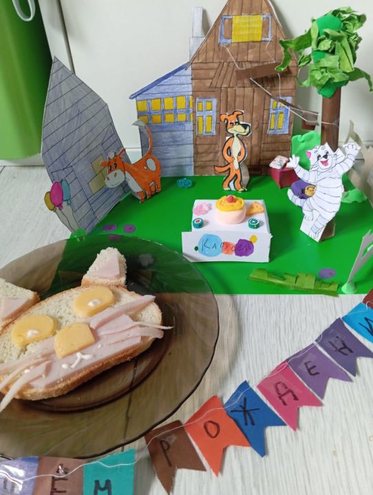 Александра