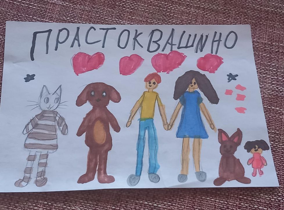 Сальсабиль