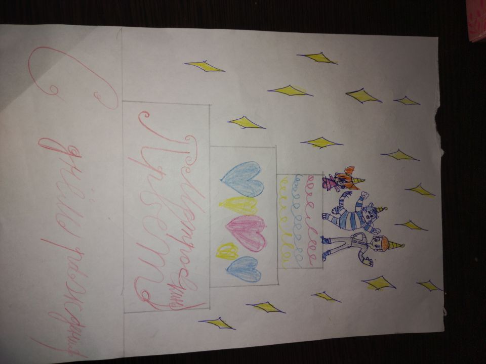 Летиция Таболич