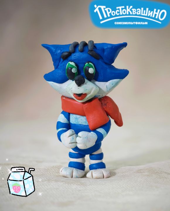 Матвей / папа