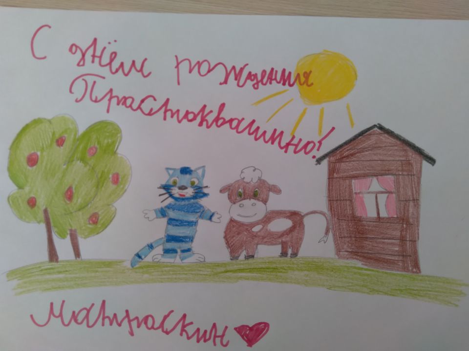 Костя Почернин