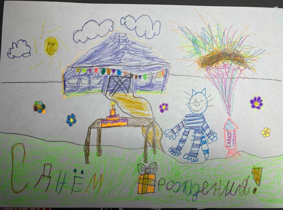 Константин