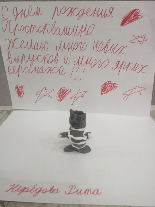 Рита Нефёдова