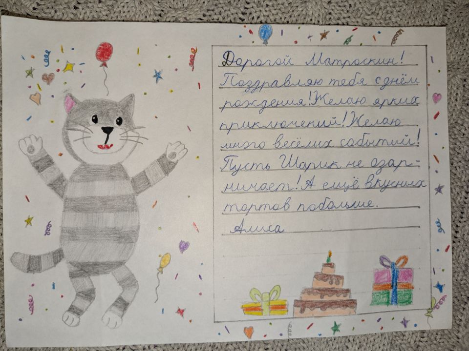 Алиса Тихомирова