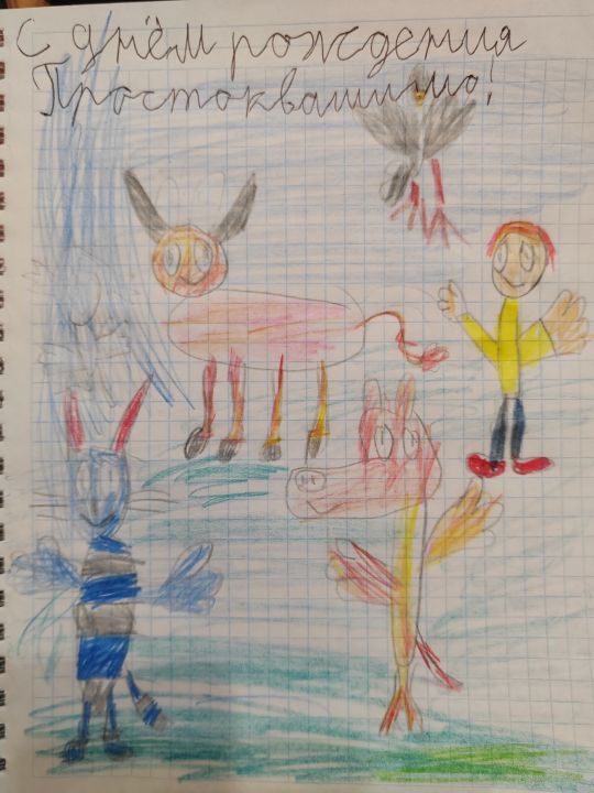 Чугуев Артём МБОУ СОШ 3 ИМ. А.С. ПУШКИНА Г. ПЯТИГОРСК 2 А КЛАСС