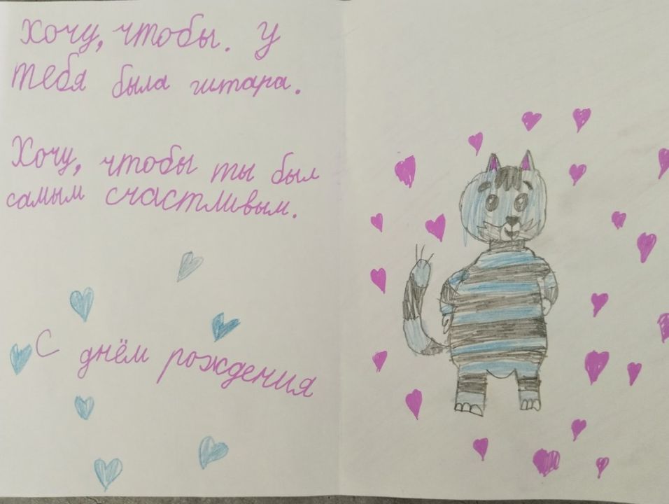 Станислава