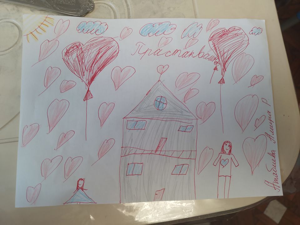 Атабиева Амира