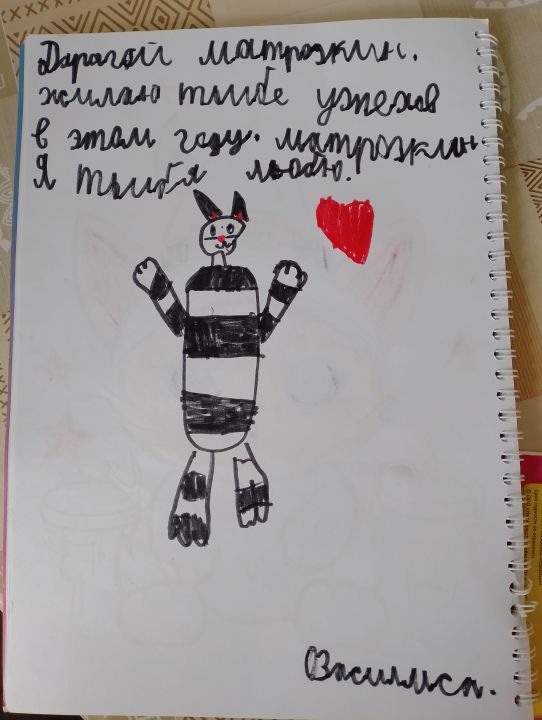 Плетнева Василиса