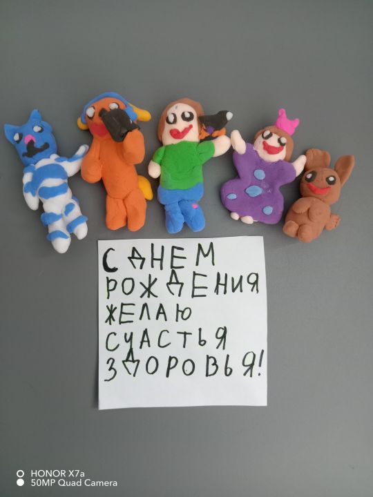 Александра