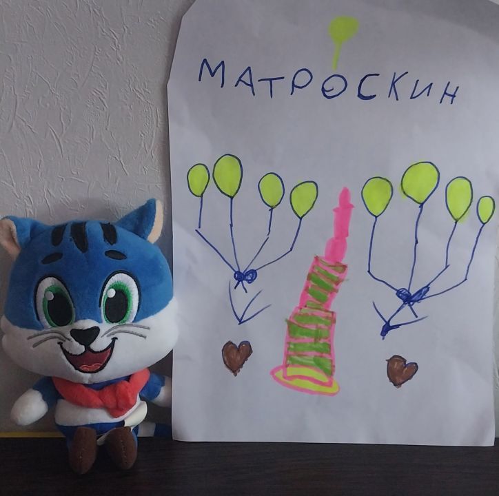 Валерия