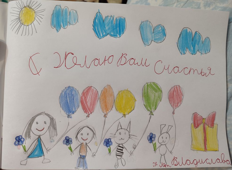 Владислава