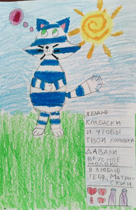 Мария.Красникова