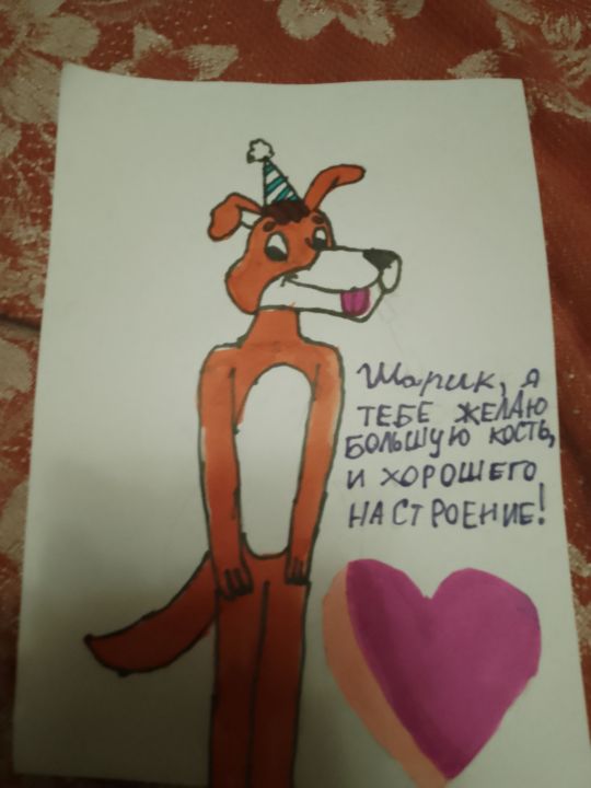 Мария, Машка, Mashablerok169