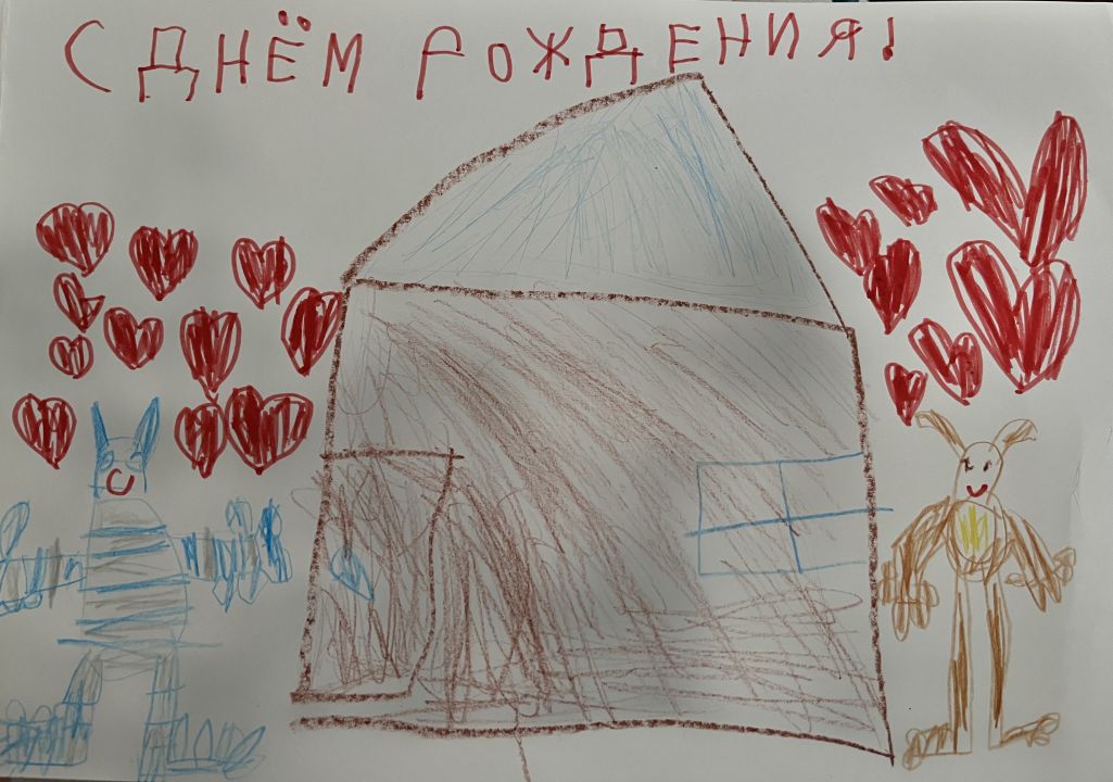 Константин