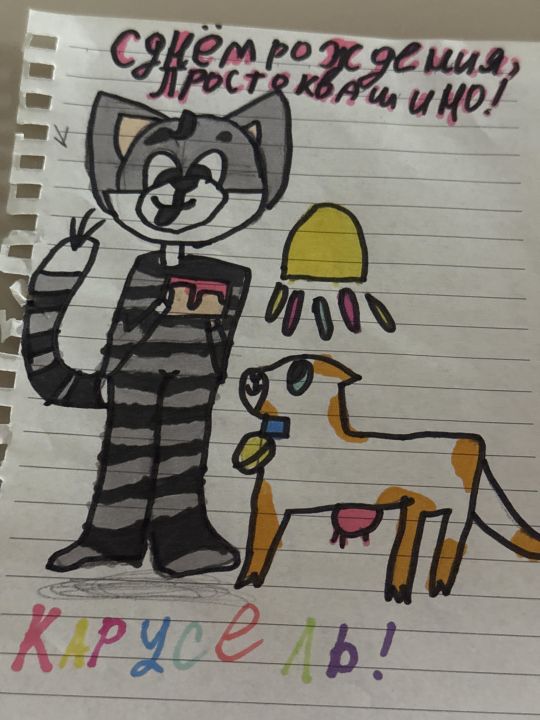 Александра