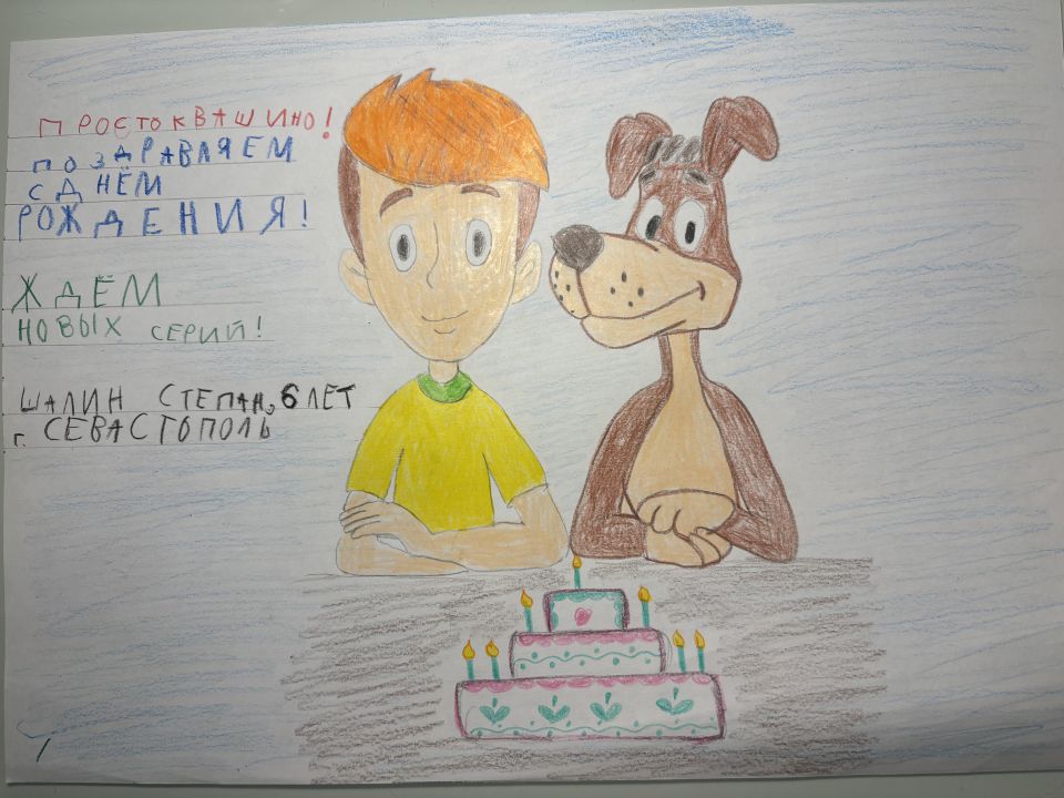 Шалин Степа