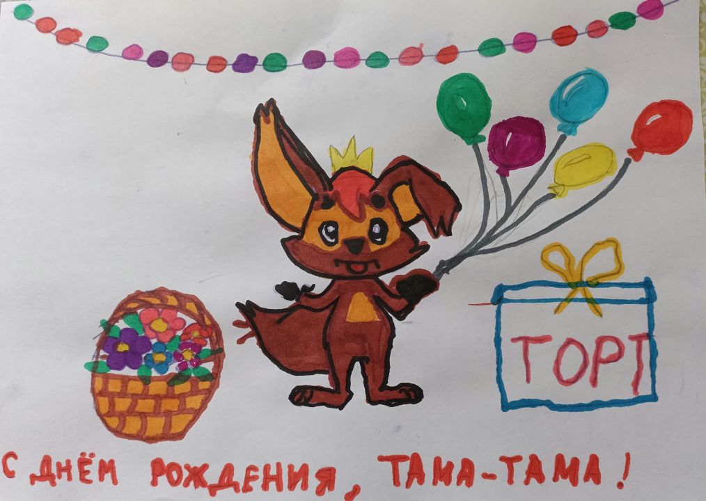 Ярослава Кривда