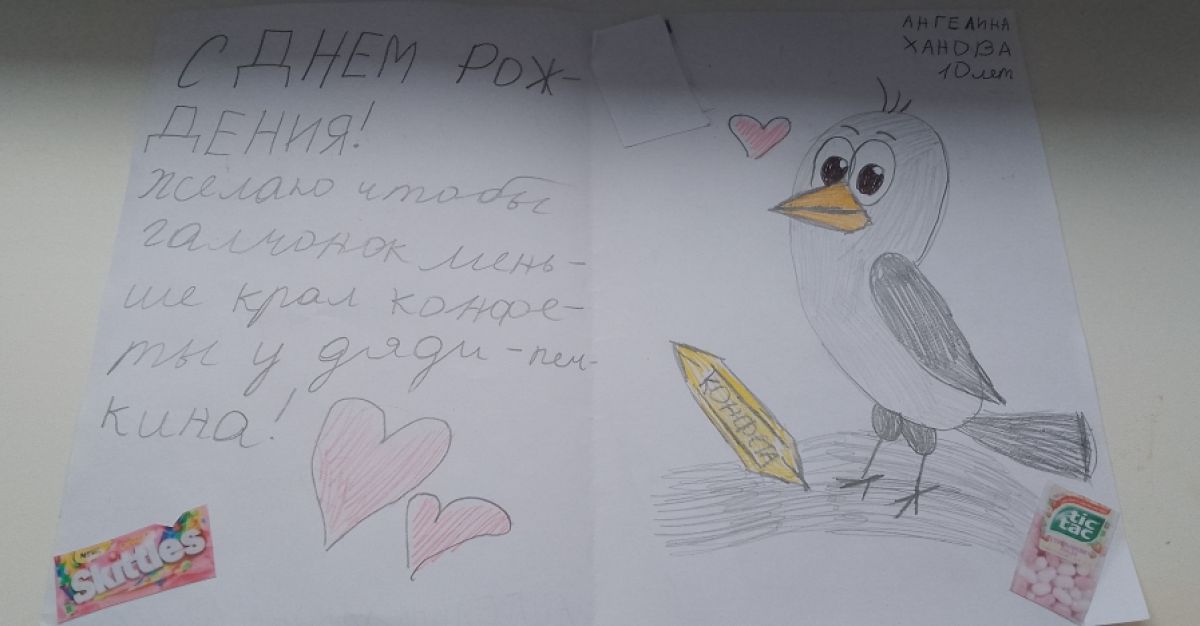 Ангелина Ханова