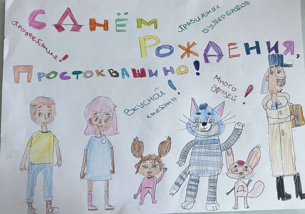 София Назарова