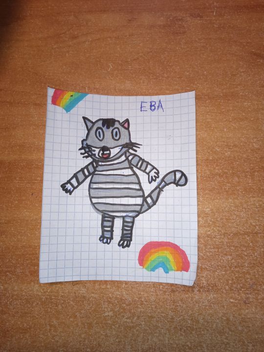 Ева