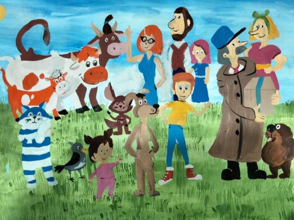 Александра