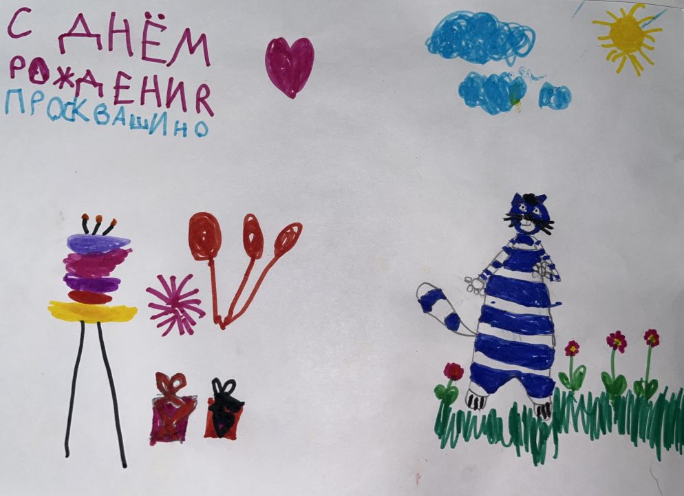 Алиса Новикова