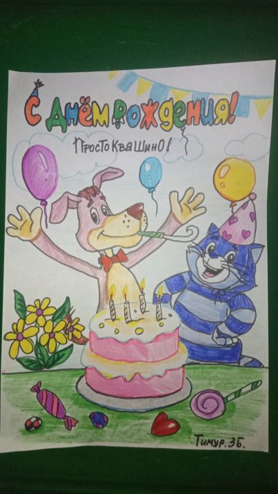 Тимур Збарах