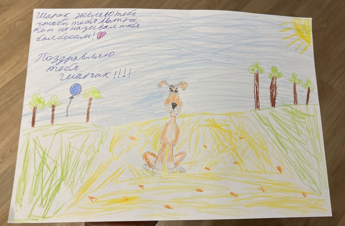 Вика и Никита