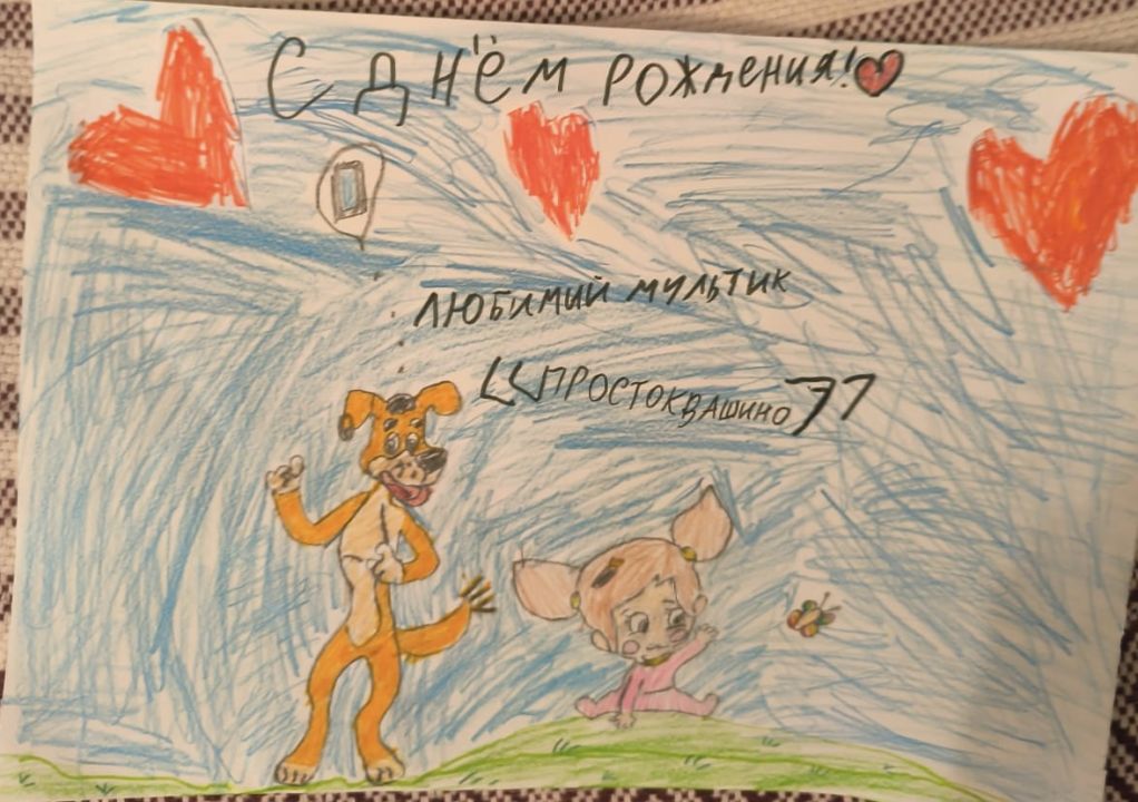 Ксюша и Миша