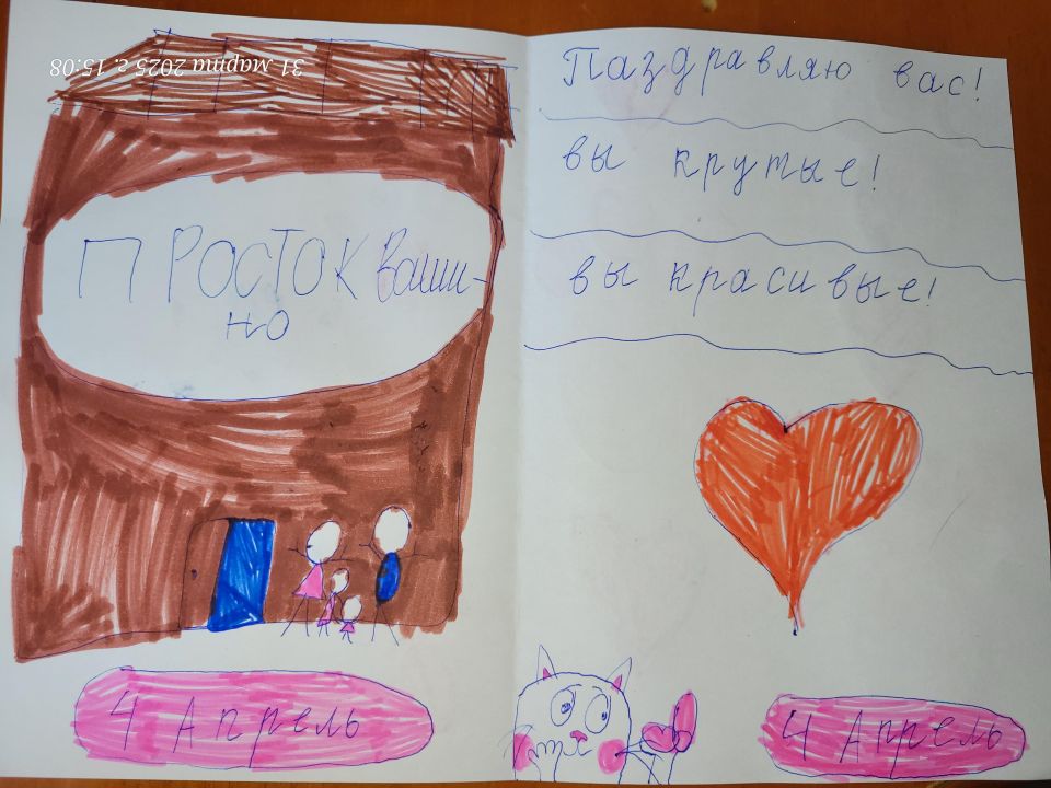 Анастасия Белякина